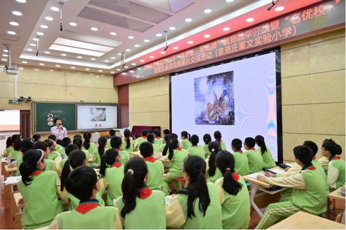 泉州市教育发展共同体展示交流活动在泉港区举行